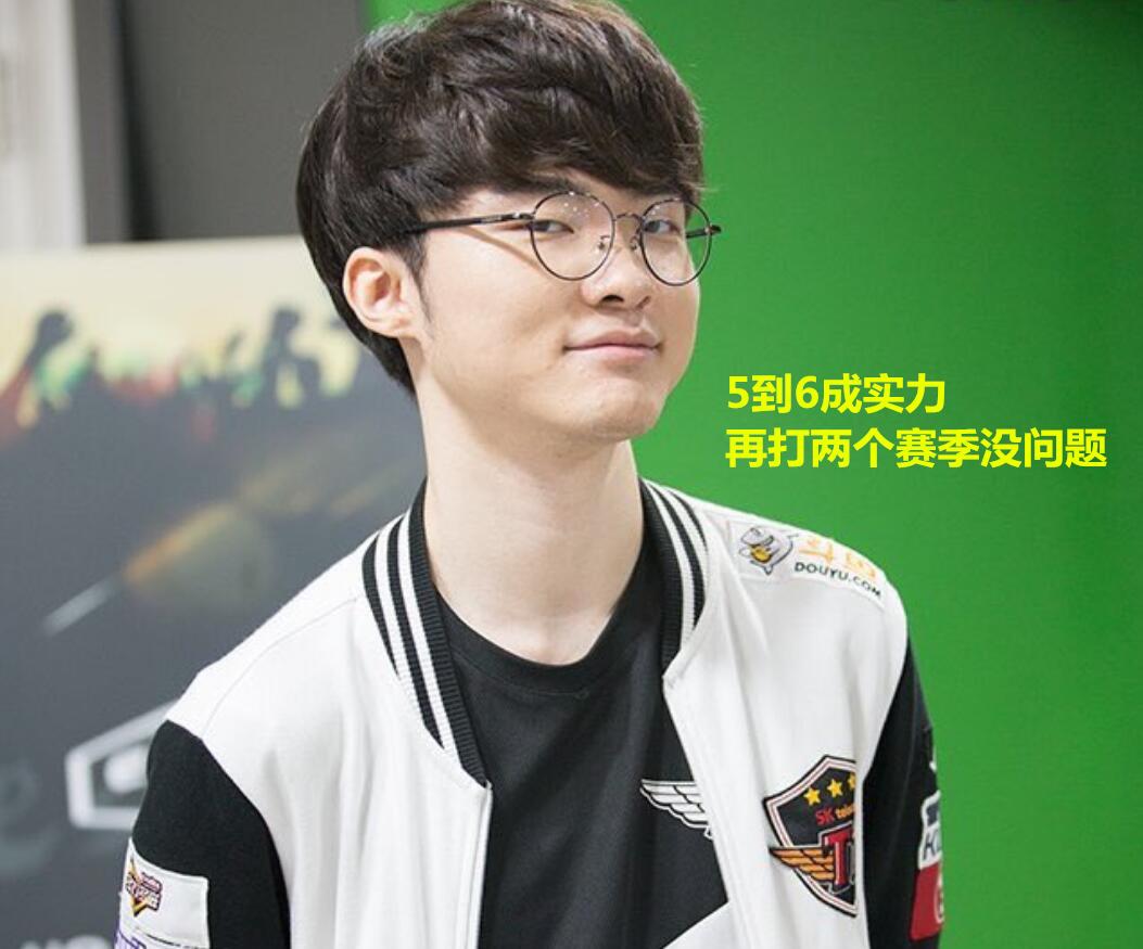 而口吐不当 而口吐不当