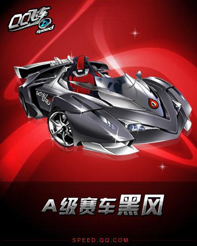 更加立体化 更加立体化